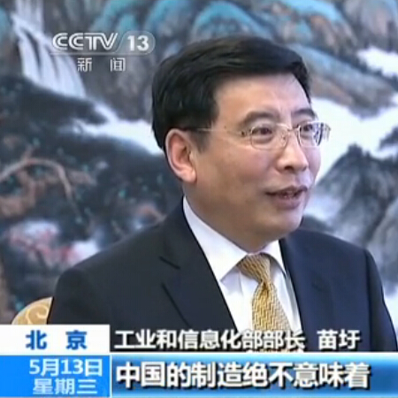 QQ截图20150515174901