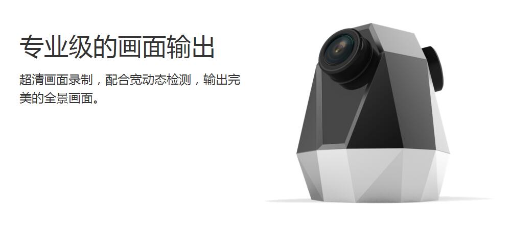 子午天地功夫相机-N98工业设计公司