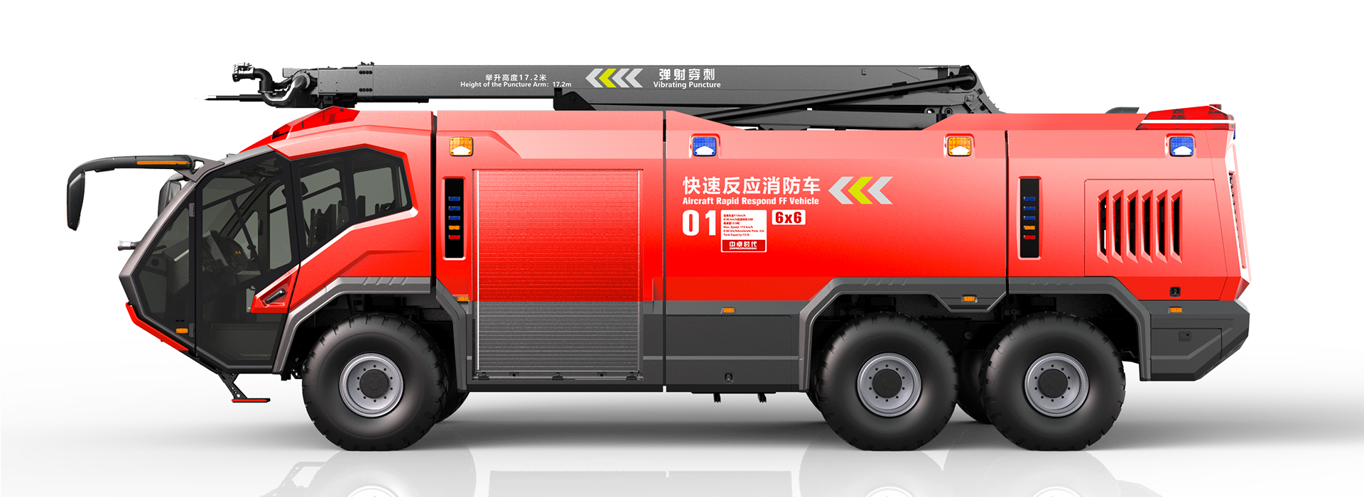 专用车辆